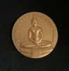 Commemorative coin, medal of CHACHOENGSAO province size 4 cm