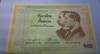 2002 - Commemorative Banknote 100 Baht of the 100th Anniversary of Thai banknotes, unc