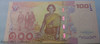 2015 - Commemorative Banknote 100 Baht of Her Royal Highness Princess Maha Chakri Sirindhorn