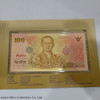 2011 - Commemorative Banknote 100 Baht (Specemin), King Rama IX, 7th Cycle Birthday Anniversary