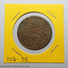 Coins, Seek, copper, Phra Mongkut-Phra Saeng Chak (Bang), Rama IV, 1865