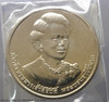 Coin, 50 baht, Commemorative 7th Cycle Anniversary Queen, unused