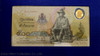 1996 - Commemorative Banknotes 500 Baht the 50th Anniversary Celebration of Accession to the Throne