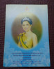 2004 - Commemorative Banknote 100 Baht of the Queen Sirikit's 6th Cycle Birthday Anniversary