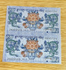 2013 - Bhutan 1 Ngultrum Pair Replacement Bank Notes - Z00057275 - 76 (UNC)