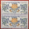 2013 - Bhutan 1 Ngultrum Pair Replacement Bank Notes - Z00057275 - 76 (UNC)