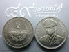 50 baht coin 50 years of the Royal Thai Air Force Academy 2003