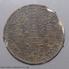 1862 - Att Tin Coin, Phra Maha Mongkut Oval - Phra Saeng Chak Rama 4 (Big Elephant)