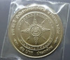 50 baht coin, 50 years, National Intelligence Agency, 2004