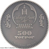 2021 Mongolia Evolution of Life Hominidae 1 oz Silver Antique Coin