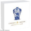 2021 - Chinese Dragon Greatest Porcelain 2oz Proof-like Silver Coin 10 Cedis Ghana