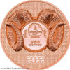 2021 - 50g Copper Mongolia - ARGALI Wildlife - Series Wild Mongolia