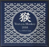 2016, 1 oz Silver Coin@ Year Of The Monkey