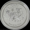 2015 1 KILO Silver KG Lunar Year of the GOAT Perth Mint Australia Round Capsule