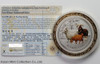 2015 Australia Lunar Goat Silver Coloured Coin - 5oz (Mintage of 1794 Only Worldwide)