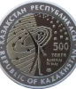 2014 - Buran - 500 Tenge - silver & tantalum coin - Kazakhstan
