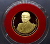 2011 - Commemorative Polished gold coin face 16000 baht, 84th birthday the King's Rama IX