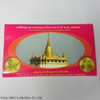 2011 - Circulation coin panel Complete set and Zodiac coin (The Year of the Rabbit)