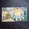 2007 Tuvalu 50 Cents - Grand Sumo Tournament (Aluminium-bronze 38.74mm)