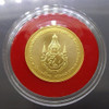2004 - Gold coin face coin value 9000 Baht Commemorative of the Queen's Sirikit 72th Birthday