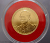 2002 - Gold coin, face value 7500 Baht, Commemorative 75th Birthday King's Rama IX