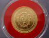 2002 - Gold coin, face value 7500 Baht, Commemorative 75th Birthday King's Rama IX