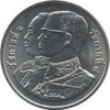 20 baht coin, 75 years, Ministry of Commerce, 1995, unused