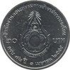 20 baht coin, 72 years of the Civil Service Office, year 2001, unused