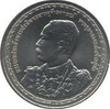 20 baht coin, 150 years of the reign of King Rama 5, year 2003, unused
