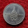 20 baht coin, 120 years of the King's coronation, year 2555, unused.