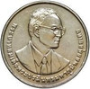 20 baht coin, 100th anniversary commemorative coin, Thai cooperative year 2017, unused