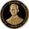 1996 - Gold Coin face price 6000 Baht Commemorative the Golden Jubilee