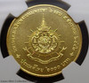 1999 - 6000THB Gold Coin NGC MS66 the 6th Cycle Birthday Anniversary of Rama IX