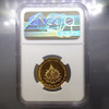 1999 - 6000THB Gold Coin NGC MS66 the 6th Cycle Birthday Anniversary of Rama IX