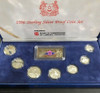 1996 Sterling Silver Proof Coin Set With Original Box And Coa