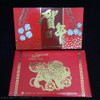 1995 Singapore Hongbao Pack Uncirculated coin set