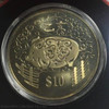 1995 10DOLLARS SINGAPORE COMMEMORATIVE LUNAR OF BOAR SYILING LAMA, UNC