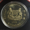 1995 10DOLLARS SINGAPORE COMMEMORATIVE LUNAR OF BOAR SYILING LAMA, UNC