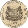 1994 Year of Dog $10 Cupro-Nickel Zodiac Proof Like Coin.