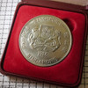 1986 10DOLLARS SINGAPORE DUIT LAMA (NICKEL), UNC