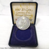 1987 Singapore Centenary of the National Museum SGD 5 Dollars BU Coin