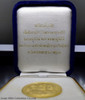 1987 - Gold coin Commemorative 60th Birthday Anniversary King Rama IX (Air Force built)