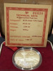 1981 - Singapore ?? Changi Airport $5 Silver Proof