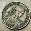 1939 - 20 cents Republique Francaise Coin
