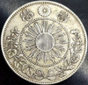 1871 M4 Japan 50 Sen - Dragon ( 31mm Silver.800)