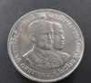 1977 - 10 baht coin, wedding ceremony Crown Prince, not passed