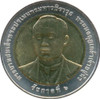 2012 - 10 baht coin, two colors, commemorative 100 years, Ministry of Transport, unused