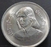 1979 - 10 baht coin, Prince Chulabhorn graduated from Kasetsart University. Not used.