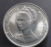 1992 - 10 baht coin, the Queen's 50th birthday, unused