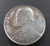 1997 - 10 baht coin, the first Prince Sirindhorn Bundit of the University of Thailand, unused